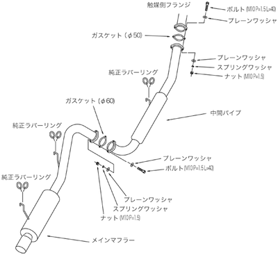 HKS 85-87 Toyota Corolla Sprt GTS Japanese Spec Hi-Power Exhaust