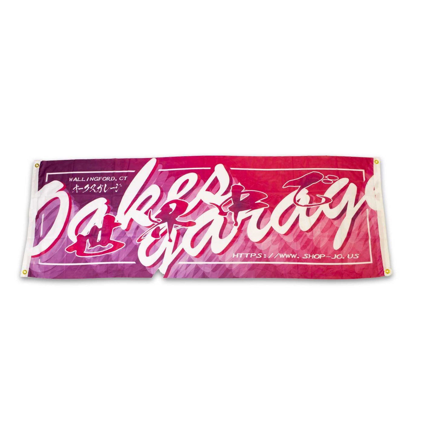 Oakes Garage Pink Banner