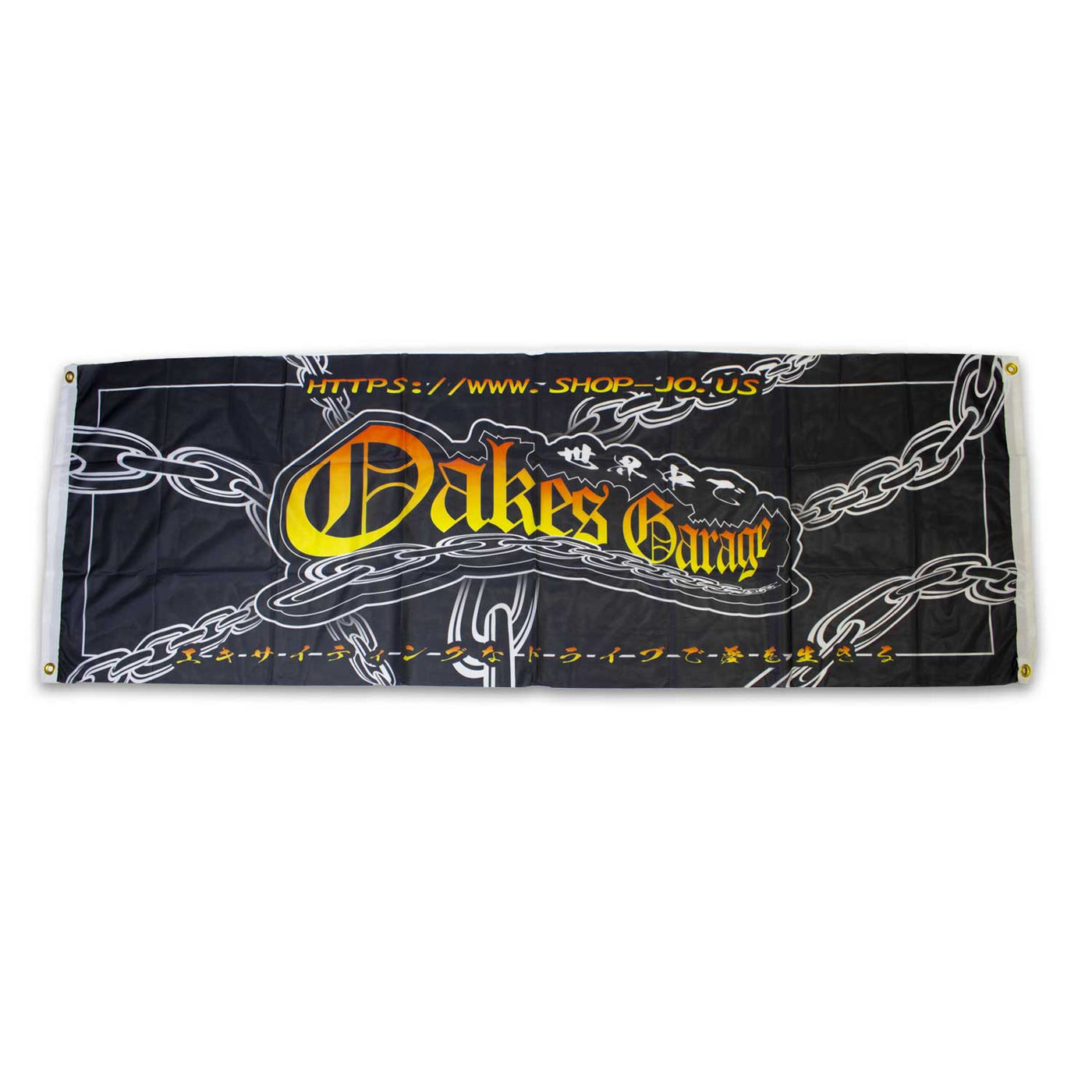 Oakes Garage Chains Banner
