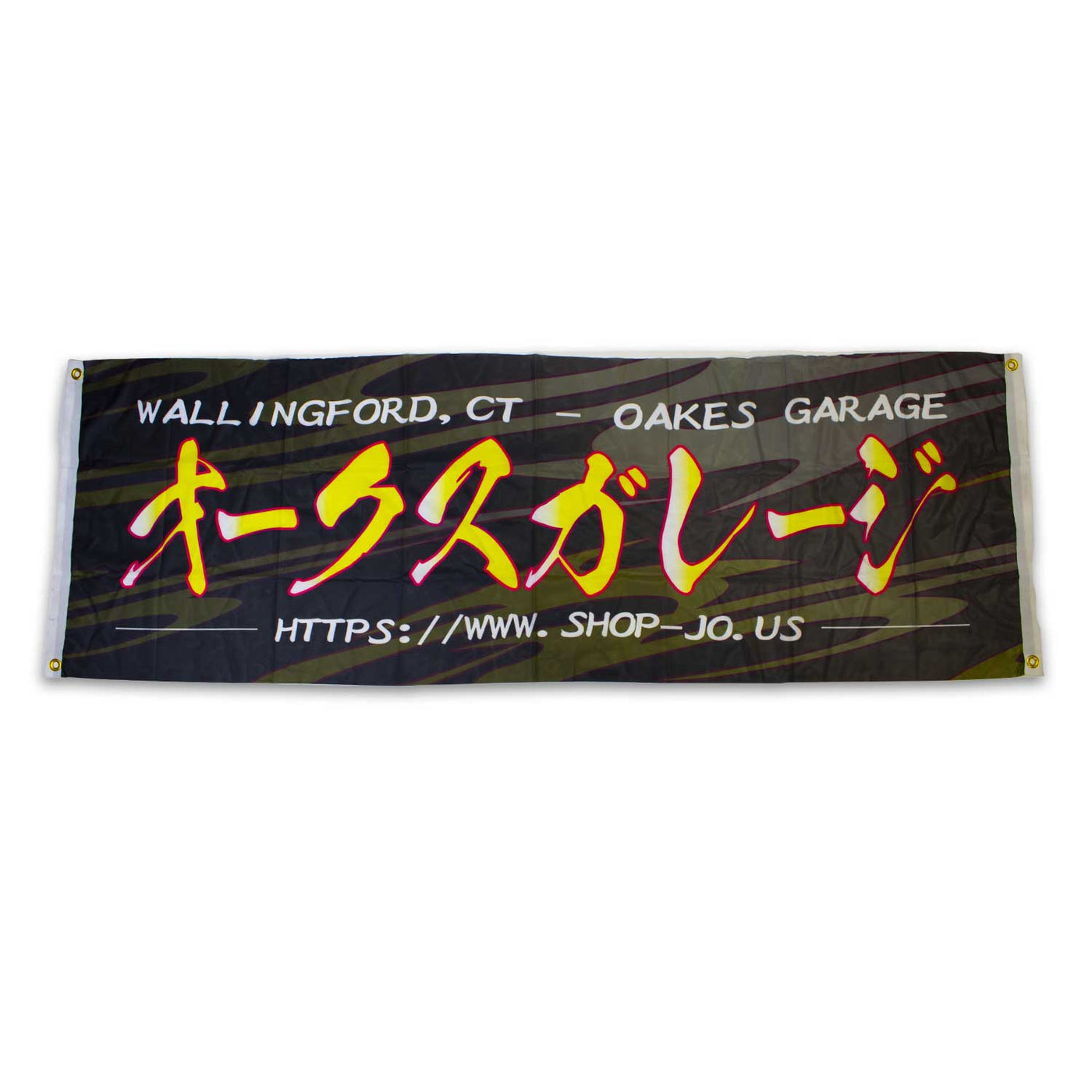 Oakes Garage Kanji Banner