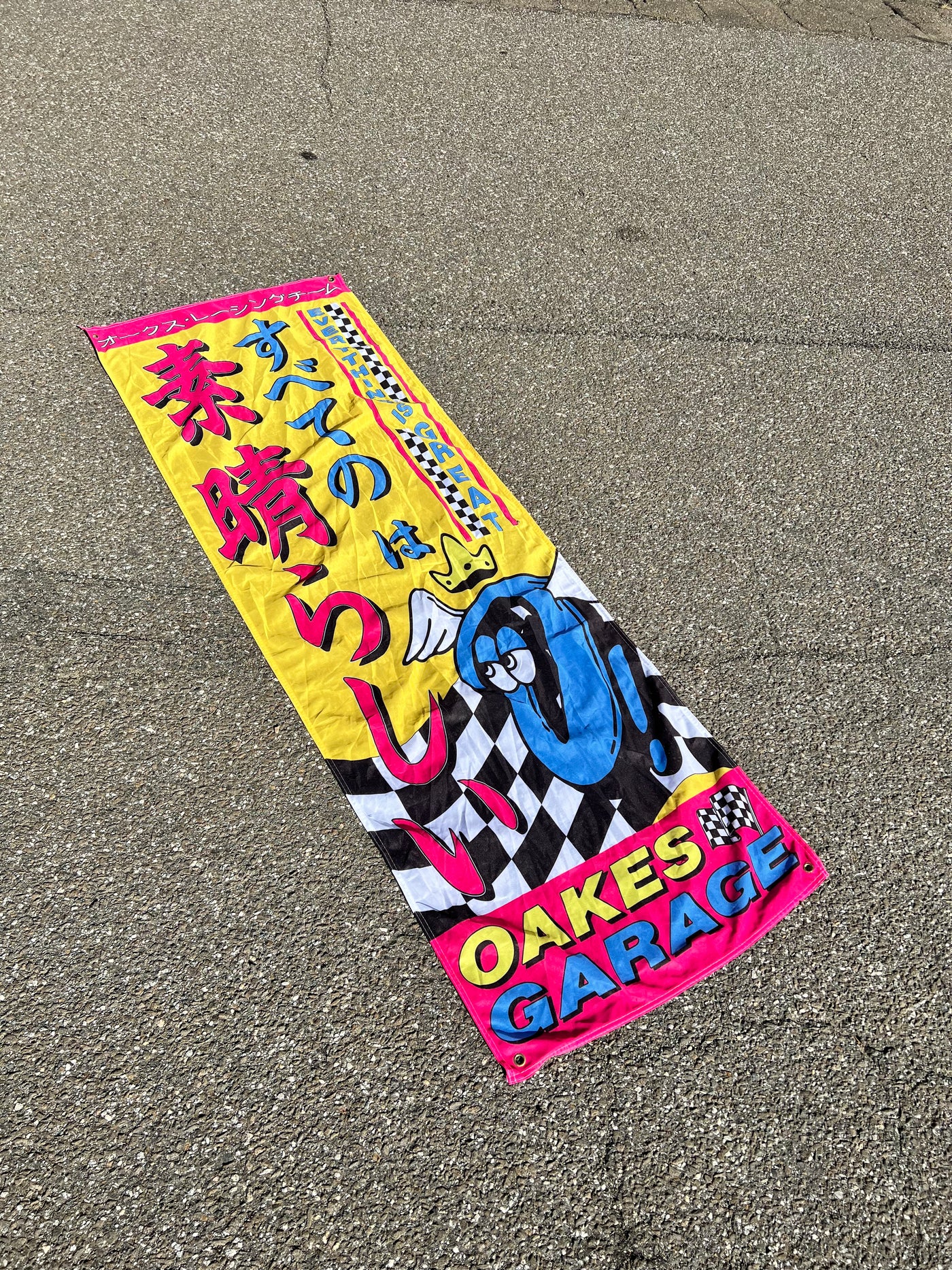 Oakes Garage Nobori Banner - Everything Is Great