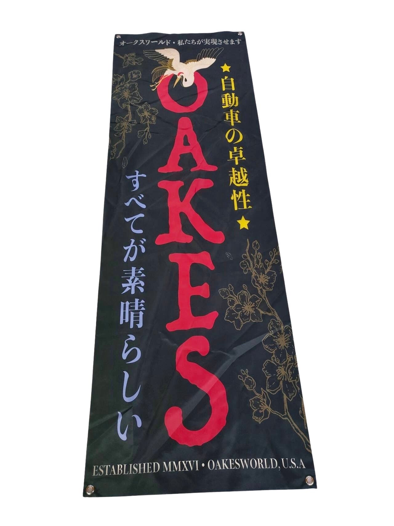 Oakes Crane Banner
