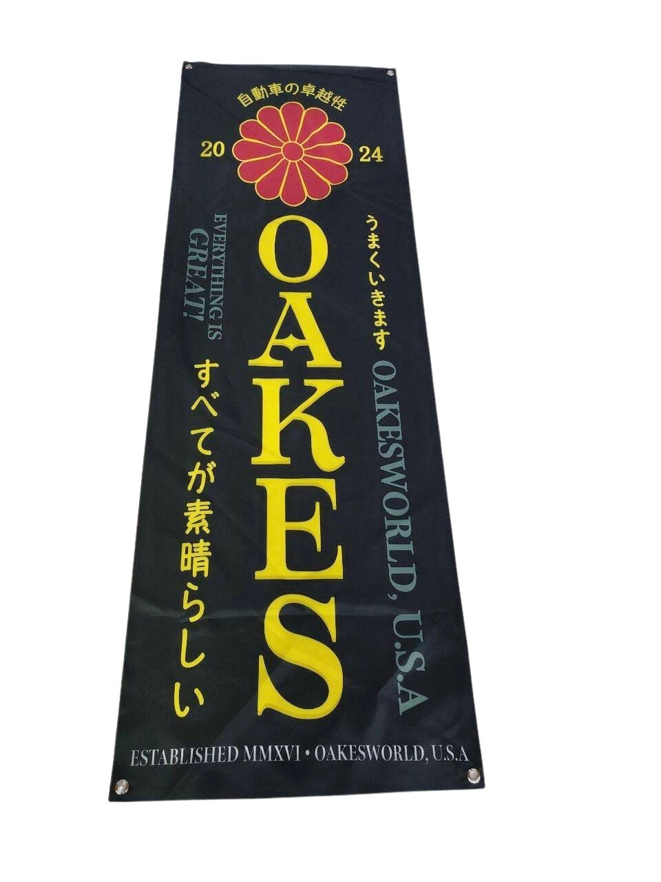 Oakes Sunflower Banner