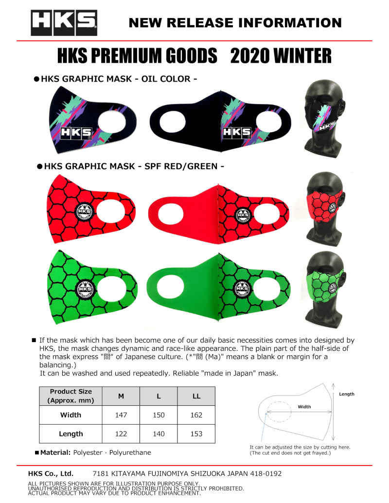 HKS Graphic Mask SPF Red - Medium